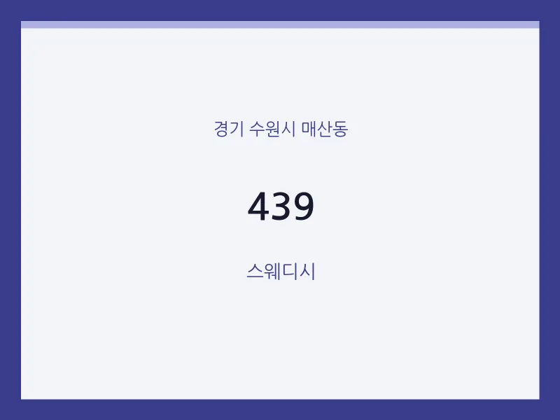 매산동 출장마사지 홈타이 439 | 마픽