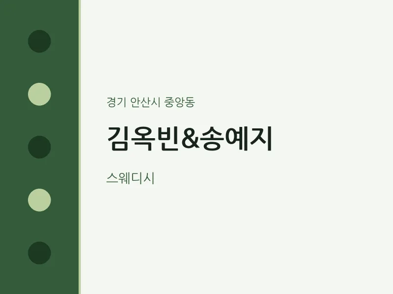 중앙동 출장마사지 홈타이 김옥빈&송예지 | 마픽