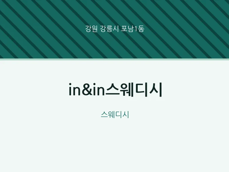 포남1동 출장마사지 홈타이 in&in스웨디시 | 마픽