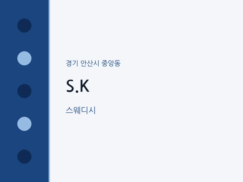 중앙동 출장마사지 홈타이 S.K | 마픽