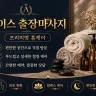 강동구 출장마사지 에이스