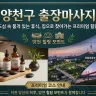 양천 출장마사지