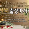 성북 출장마사지