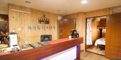 동대문 장안동 북경황제 | 24시간 운영 중국마사지 1인샵 – 조건부 수면 가능