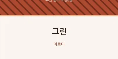 초량6동 출장마사지 홈타이 그린 | 마픽