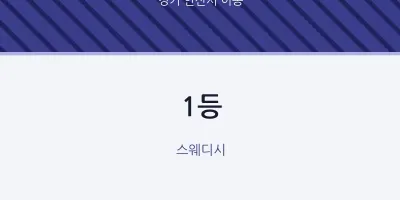 이동 출장마사지 홈타이 1등 | 마픽