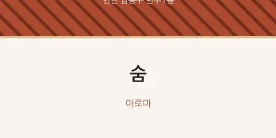 만수1동 출장마사지 홈타이 숨 | 마픽