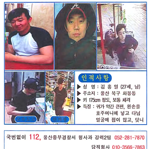 🕯️그것이 알고싶다 : “그날, 자매의 비명은 누구를 향하고 있었는가?”